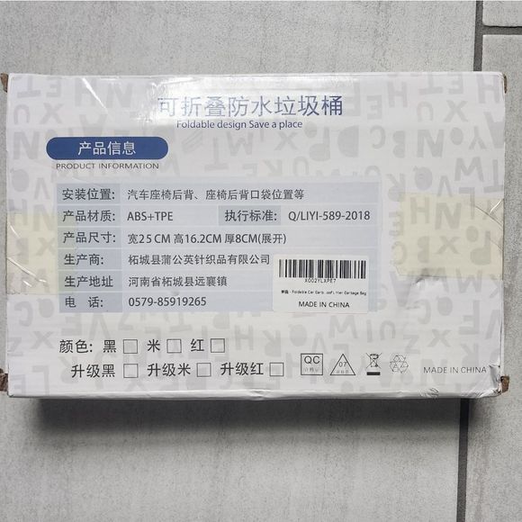 Car seat organizer/ auto organizer - Picture 3 of 5